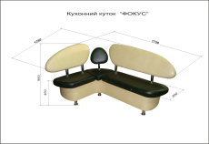 кухонний куток ФОКУС